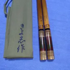 ヘラブナ合成竿　吟仙　15尺　段巻き へらぶな専門店 松岡釣具 MFC ONLINE SHOP へら竿 へら鮒釣具多数！