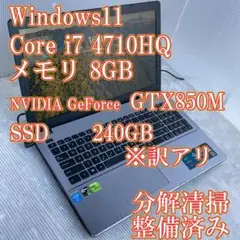 ASUS ゲーミング ノート PC GTX850M 訳アリ ジャンク