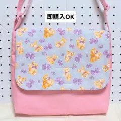 【即購入OK】小さめ図書袋(B5対応)　絵本袋　ショルダーバッグ