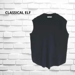 クラシカルエルフ　オーガニックコットンハイネックリブニット　シンプル　黒　L