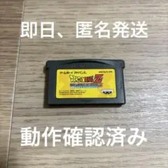 ★1 GBA ドラゴンボールZ THE LEGACY OFGOKU 2
