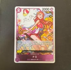 ONE PIECE カードゲーム ナミ R