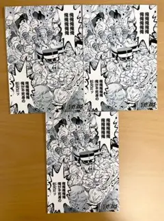 ジャンプショップ　ブロマイド　ゴールデンカムイ 杉元佐一　3点