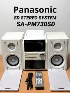 Panasonic SA-PM730SD D-dock 5CD システムコンポ Amazon.co.jp: Panasonic D-dock SDステレオシステム(ブラック