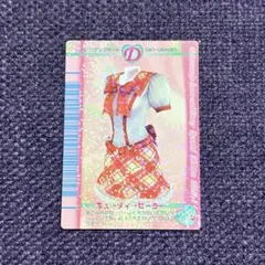 Item thumbnail for item c6e2627d-a886-438d-b33b-fa8d9e62b3eb