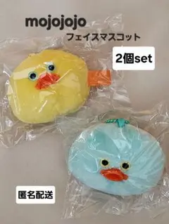 mojojojo フェイスマスコット　2個セット　ガチャ