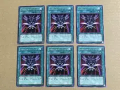 遊戯王 メタルシルバーアーマー 6枚 302-037