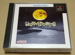 Best版 ムーンライトシンドローム PS1