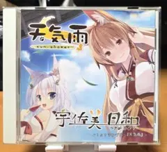 Item thumbnail for item 2ae229c6-79bd-481a-bca8-7fe0a94863da