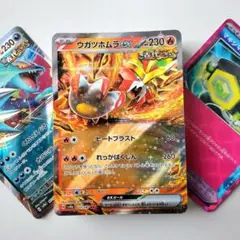 【1枚33円構築】ウガツホムラex 構築済みデッキ 60枚
