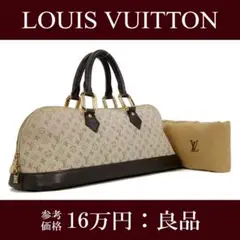 【全額返金保証・送料無料・良品】ヴィトン・ハンドバッグ・カーキ・アルマ・ロン