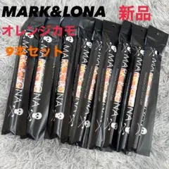 新品　マークアンドロナ　グリップ　ゴルフ　オレンジカモ　42g 9本セット