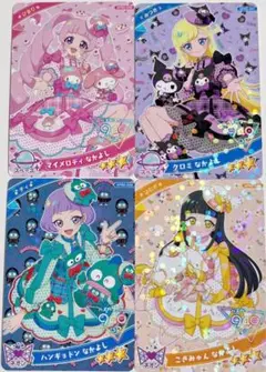 アイプリ