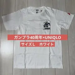 【限定】ユニクロ　ガンプラ40周年 RX-93 Tシャツ Ｌサイズ