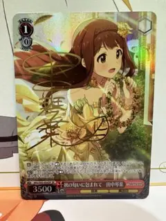 2025年最新】田中琴葉 spの人気アイテム - メルカリ