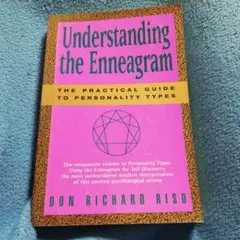 Understanding the Enneagram by Riso