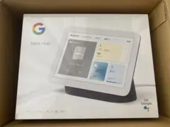 Google Nest Hub 第2世代