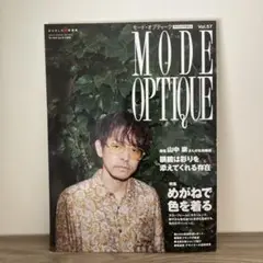 2025年最新】モードオプティークの人気アイテム - メルカリ