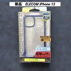 ELECOM iPhone 13用ケース 衝撃吸収