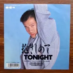 和モノDJ！　田原俊彦 / 抱きしめてTONIGHT 　EPレコード　筒美京平