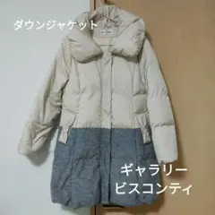 ギャラリービスコンティ ポケットにリボン付き