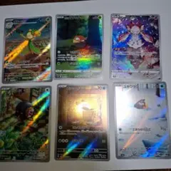 ポケモンカードAR　まとめ売り６枚