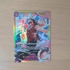 TheBEST2 モンキー・D・ルフィ　SEC シークレット