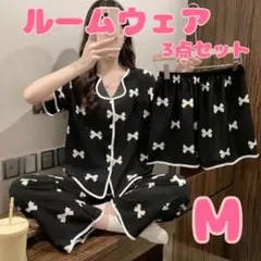 リボン柄 ルームウェア パジャマ 3点セット 可愛い　旅行 おうち 部屋着 黒