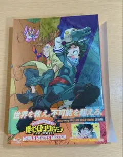 僕のヒーローアカデミアWORLD HEROES’MISSION Blu-ray