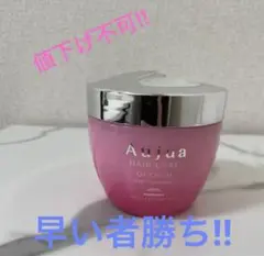 Aujua オージュア クエンチ ヘアニュートリエント