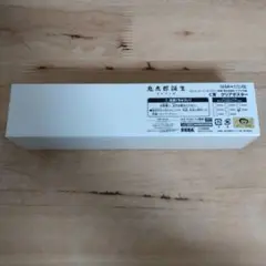 ゲゲゲの謎　セガラッキーくじ　C賞クリアポスター　C-6鬼太郎の父C
