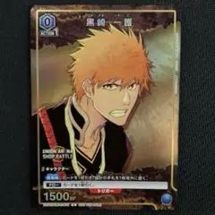 ユニオンアリーナ 黒崎一護 プロモ