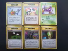 旧裏 カスミのなみだ、ベトベターなど6枚まとめ売り
