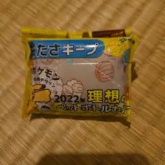 ポケモン 理想のペットボトルカバー 2022