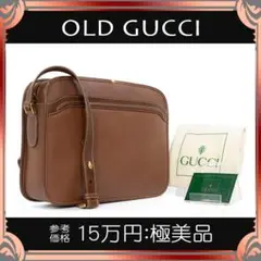 【全額返金保証・送料無料】オールドグッチのショルダーバッグ・正規品・極美品