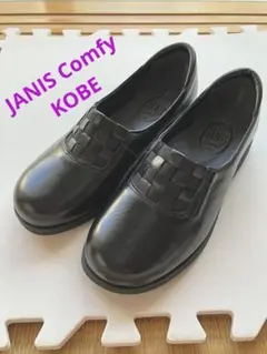 【値下げ】JANIS Comfy KOBE 黒パンプス 23.5cm EEEEE