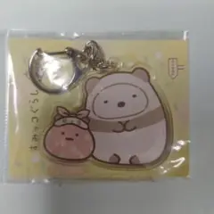 すみっコぐらし アクリルキーホルダー しろくま＆ふろしき パンダ