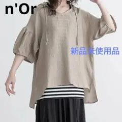 Item thumbnail for item dd0d1e7d-7e58-47db-a1ac-71cad424757a