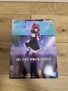【推しの子】有馬かな フィギュア 新品未開封
