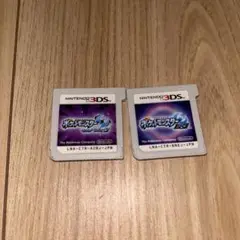 ポケットモンスター サン・ムーン 2本セット