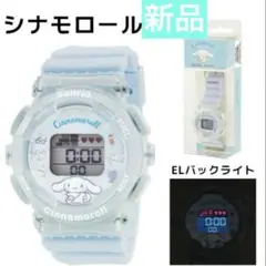 6) 【新品】Cinnamoroll デジタルウォッチ 腕時計 ライトブルー