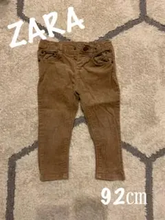 【売切価格】コーデュロイ　パンツ　ZARA
