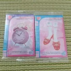 ラブandベリー ウエハースカード ２枚