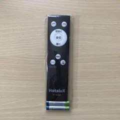 HotaluX リモコン