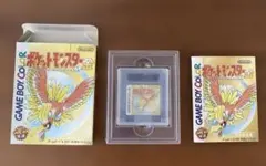 ポケットモンスター ゲームボーイ 金