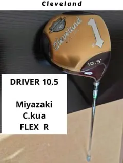 クリーニング済 ドライバー ゴルフクラブ 初心者 中古 Miyazaki ウッド