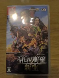 Switch 信長の野望・新生 通常版