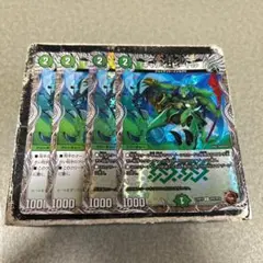 キャディ・ビートル　Ｕ4枚