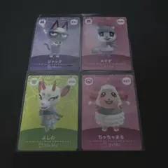 amiiboカード あつ森 どうぶつの森 ジャック みすず よしの ちゃちゃまる