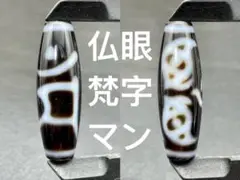 Item thumbnail for item 82073bba-e0e6-44b0-b07a-8a58502e728f